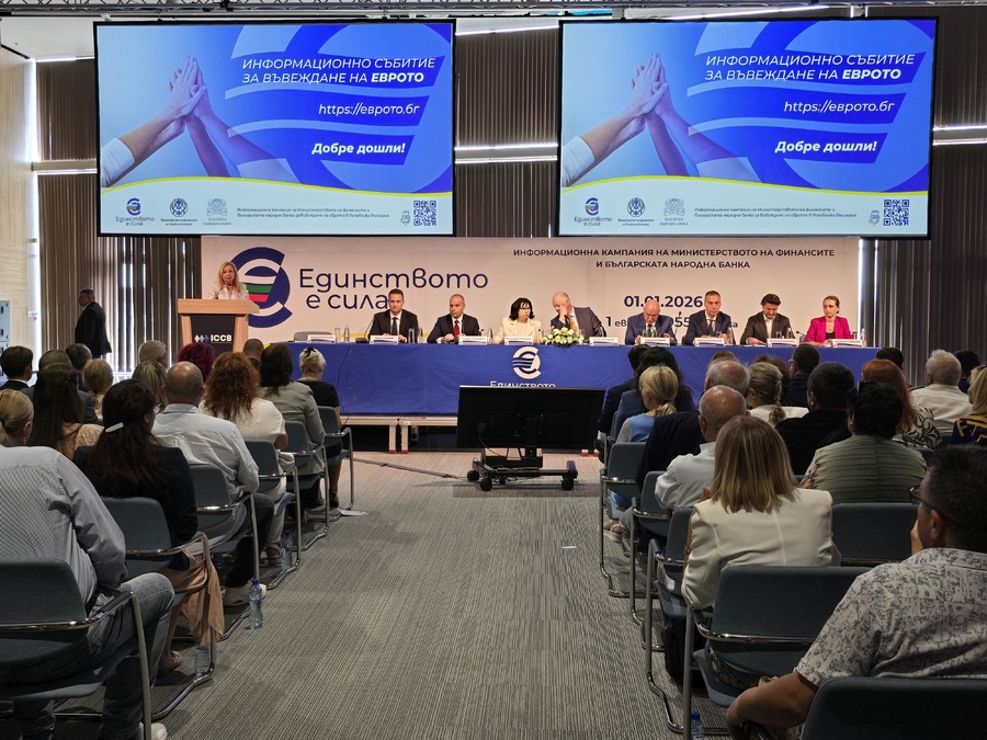 Стартираха срещите по места в рамките на Комуникационната кампания за въвеждане на еврото в Република България