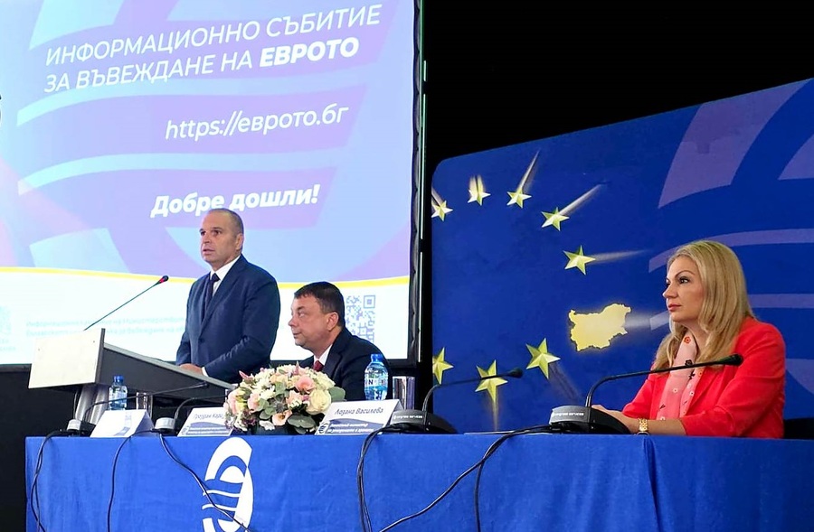 В Силистра отговорните институции за въвеждането на еврото представиха предизвикателствата в този процес пред обществеността и бизнеса от града