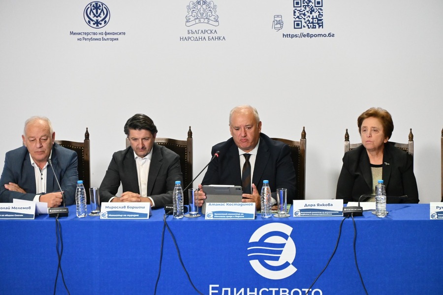 Община Смолян беше домакин на среща от информационната кампания за еврото