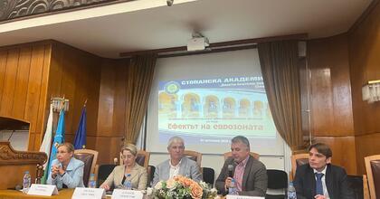Регионалната дискусия на ИСС „Ефектът на еврозоната“ в Свищов се проведе в Стопанската академия