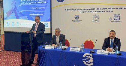 Сливен беше домакин на информационна среща за въвеждане на еврото