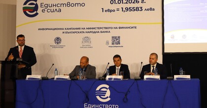 Заместник-министърът на финансите Методи Методиев: няколко седмици ни делят от практическото въвеждане на еврото у нас на 1 януари 2026 година