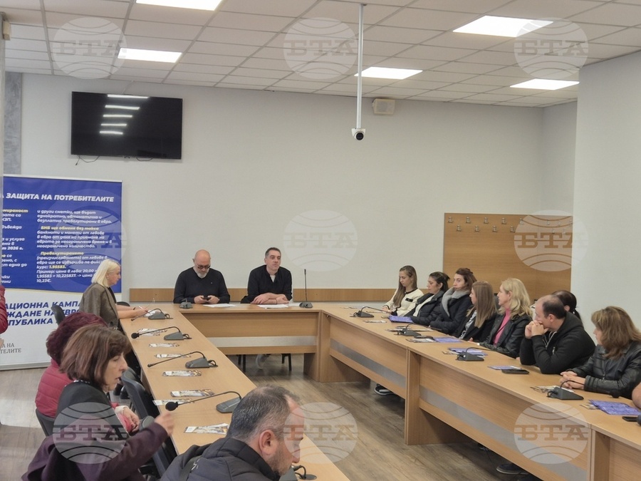 БТА: В Сандански беше проведена информационна среща за основните етапи и срокове от процеса по въвеждане на еврото