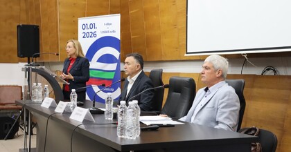 Какъв ще бъде ефектът на еврозоната върху бизнеса, доходите и гражданите? ИСС с регионална дискусия и в Карлово