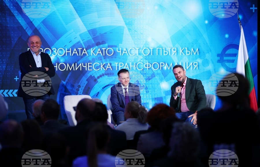 BTA: Discussion in Sofia Looks at Eurozone as Part of Path to Bulgaria's Economic Transformation