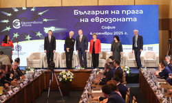 „България на прага на еврозоната“: Конференция на високо равнище по повод присъединяването на страната към еврозоната –откриване