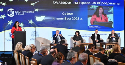 Bulgaria on the Doorstep of the Eurozone: Bulgaria and the Eurozone, High-level Roundtable