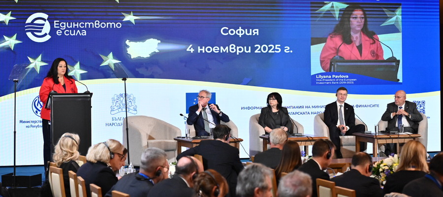 Bulgaria on the Doorstep of the Eurozone: Bulgaria and the Eurozone, High-level Roundtable