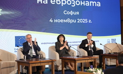 Bulgaria on the Doorstep of the Eurozone: Bulgaria and the Eurozone, High-level Roundtable