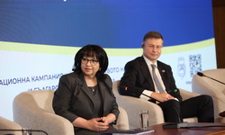 Bulgaria on the Doorstep of the Eurozone: Bulgaria and the Eurozone, High-level Roundtable