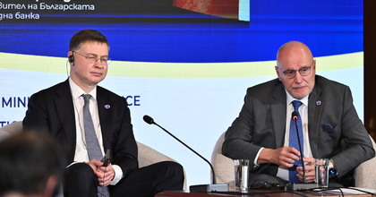 „България на прага на еврозоната“: България и еврозоната – кръгла маса на високо равнище