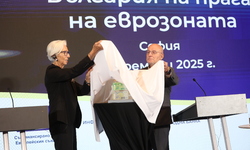 „България на прага на еврозоната“: пресконференция на Димитър Радев, управител на Българската народна банка и Кристин Лагард, президент на Европейската централна банка