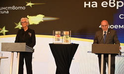 „България на прага на еврозоната“: пресконференция на Димитър Радев, управител на Българската народна банка и Кристин Лагард, президент на Европейската централна банка
