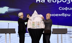 „България на прага на еврозоната“: пресконференция на Димитър Радев, управител на Българската народна банка и Кристин Лагард, президент на Европейската централна банка
