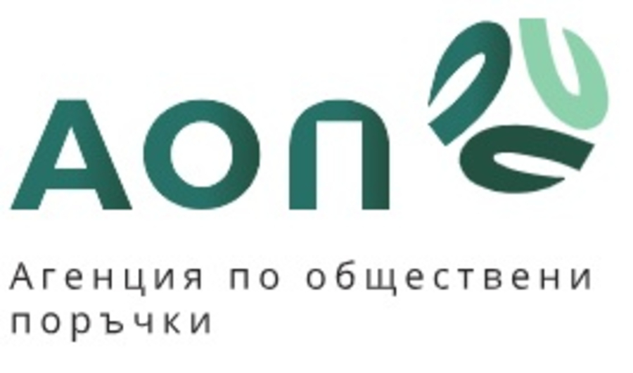 Публикувани са инструкции и указание за възлагането на обществени поръчки при въвеждането на еврото в България