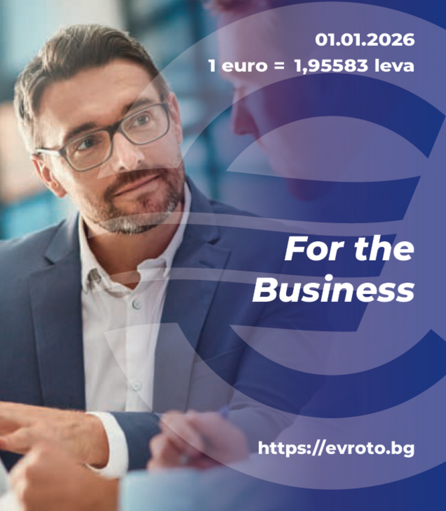 The Most Important Information for Businesses – Brochure