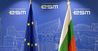 България депозира документа за присъединяване към Европейския механизъм за стабилност