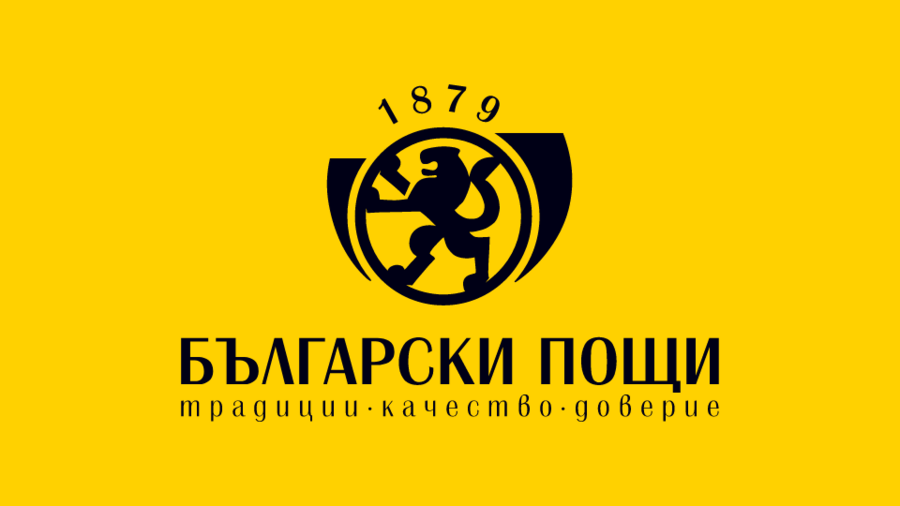 "Български пощи" въвежда такса за услугата „обмяна на левове в евро“
