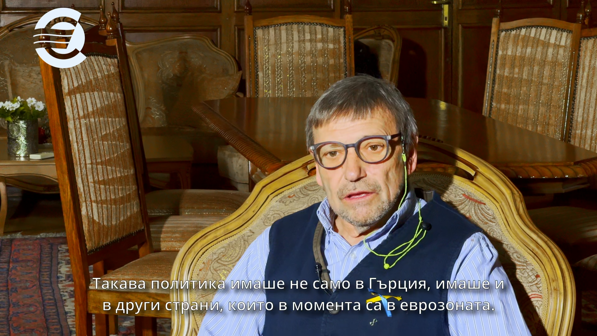 доц. Красен Станчев, икономист, основател на Института за пазарна икономика: Данъчната политика в България е толкова добра, колкото е тази на Люксембург и на Швеция