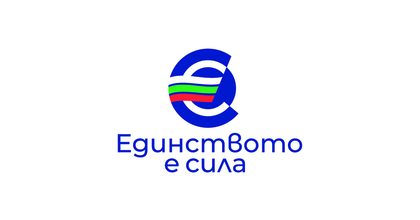 Проектът на Закон за въвеждане на еврото е публикуван за обществено обсъждане