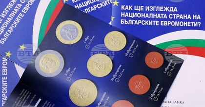 БТА: Ще са необходими 520 тона евробанкноти за паричното обращение в България след влизане в еврозоната, посочи главният касиер на БНБ Стефан Цветков