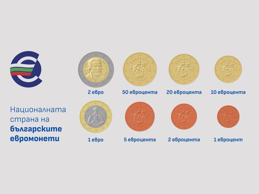 УС на БНБ одобри преработените графични проекти за българска национална страна на евромонетите от всички номинали