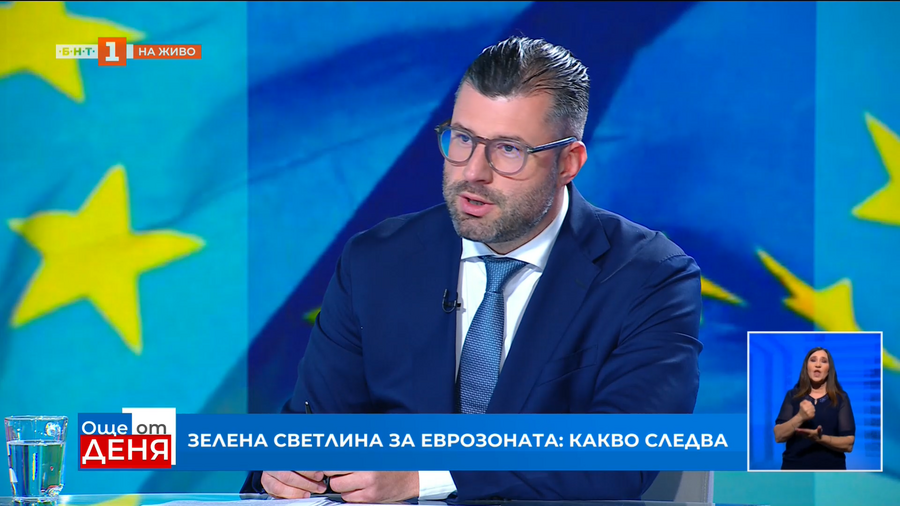БНТ: Интервю на заместник-министър Методи Методиев в предаването "Още от деня"