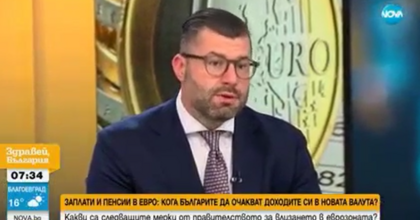 Нова телевизия: Интервю на заместник-министър Методи Методиев в предаването "Здравей, България"