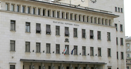 УС на БНБ определи условията и реда за първоначално зареждане и подзареждане с евробанкноти, евромонети и стартови комплекти с евромонети, за предоставяне на информация от кредитните институции и за обмяна на повредени банкноти и монети след въвеждане на еврото в България